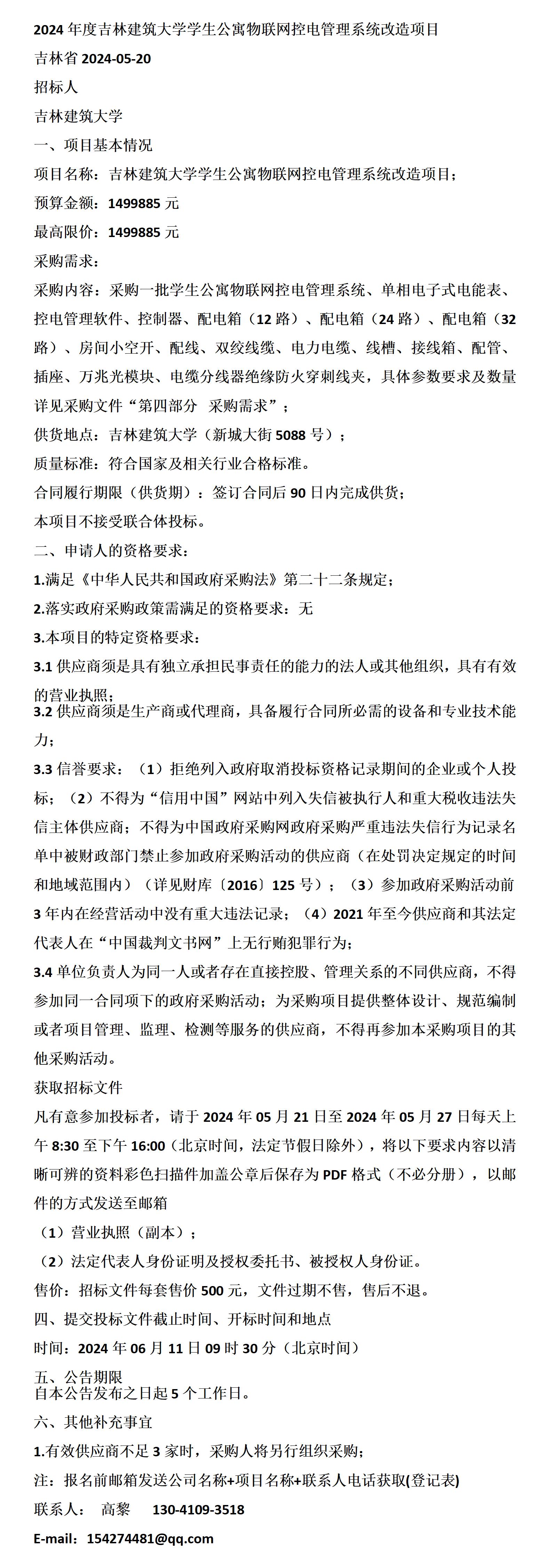 圖片_01(58).jpg