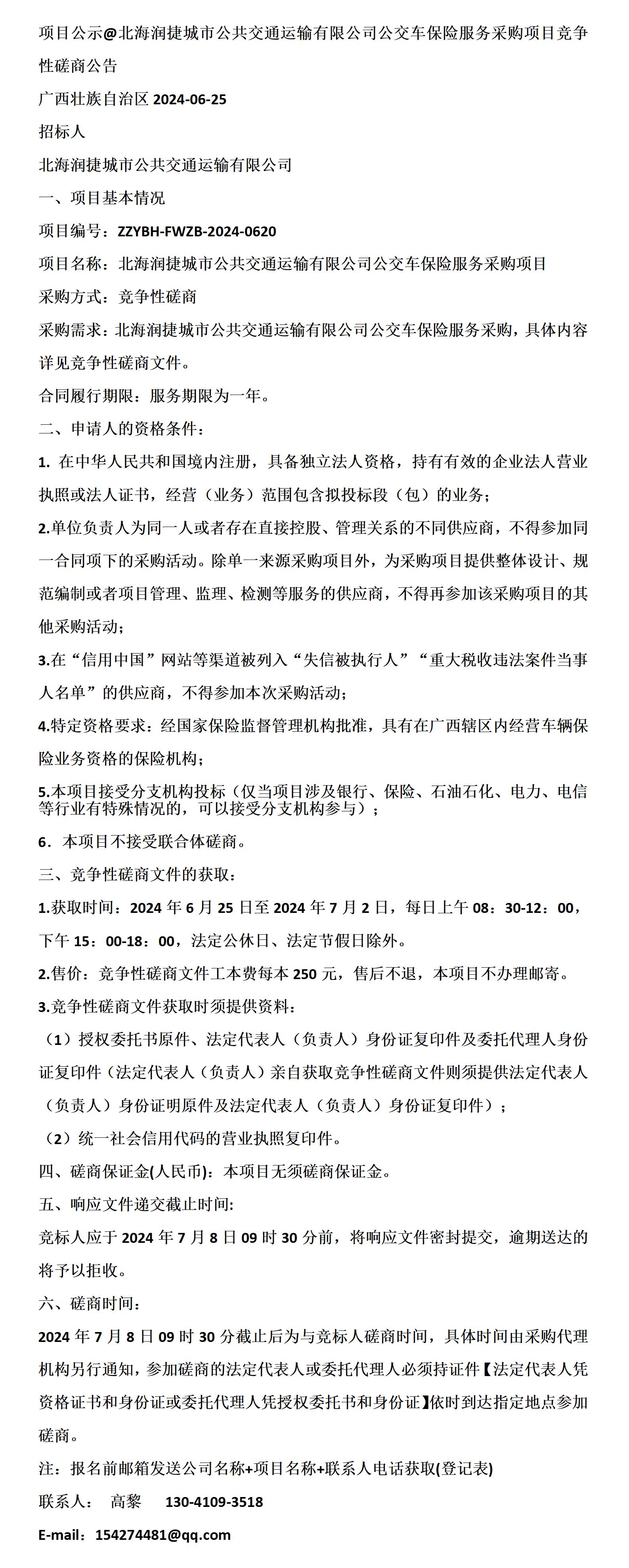 圖片_01(61).jpg
