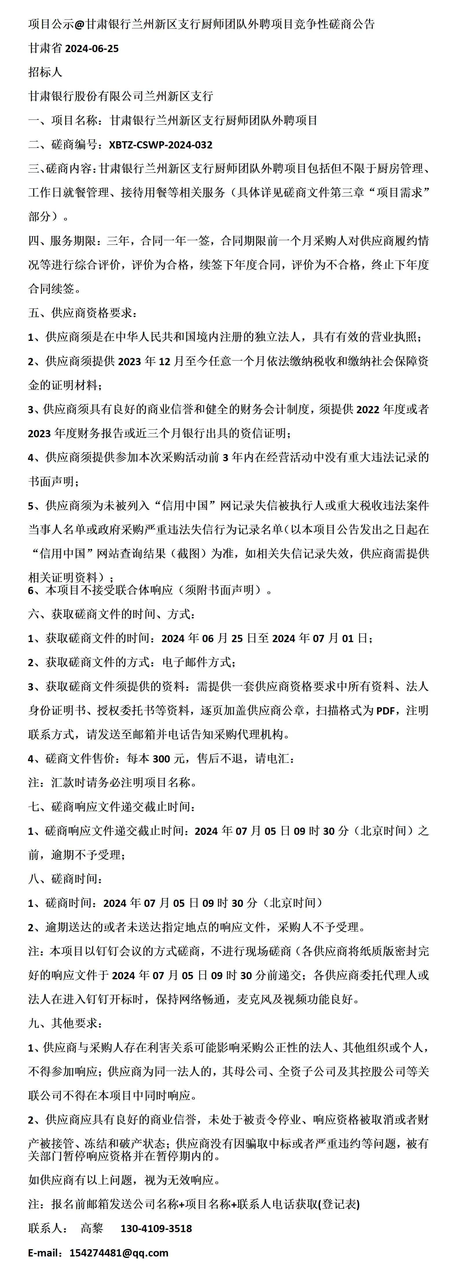 圖片_01(57).jpg